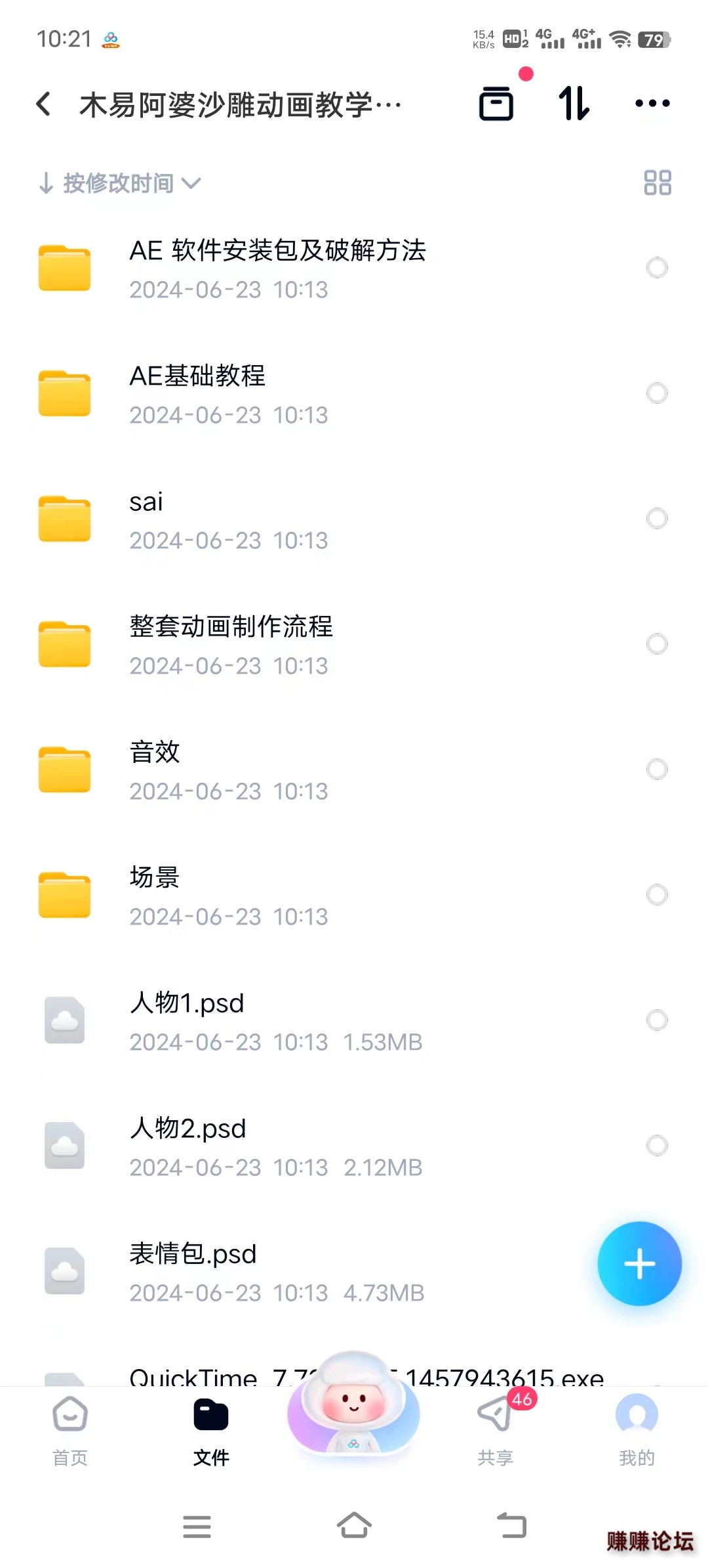 d923cb1241ab43ae8a9951c92993540d.jpg