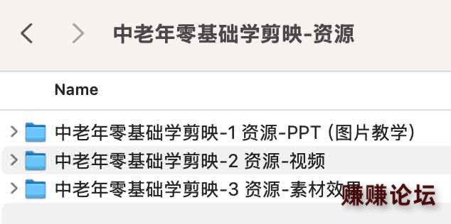 中老年零基础学剪映-短视频拍摄剪辑特效发布.jpg
