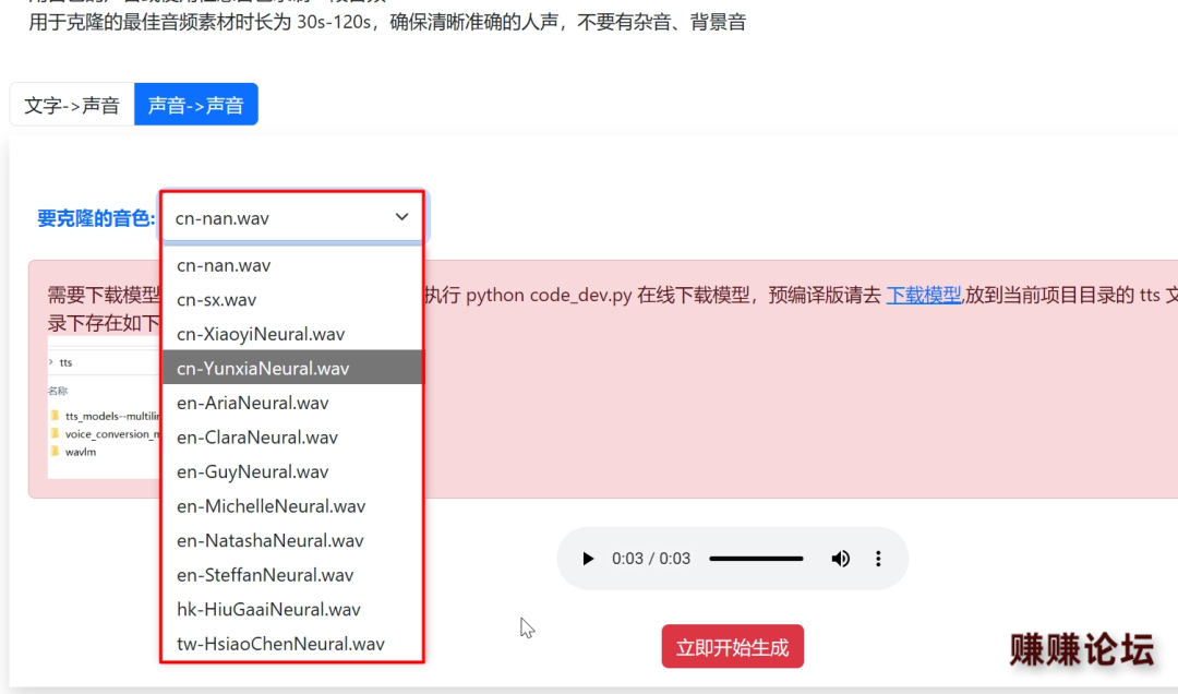 20250317144511405-微信图片_20250317144422.png