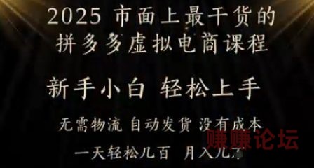 1-347-e1747225200730.jpg