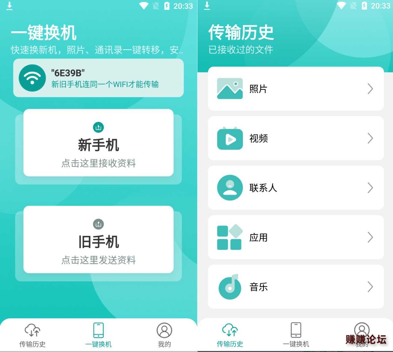 20250904164701608-微信图片_20250904163715.jpg