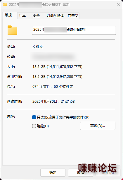 20251001173412873-微信图片_2025-10-01_173403_713.png
