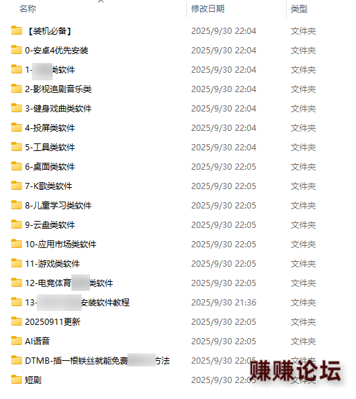 20251001173417123-微信图片_2025-10-01_173406_906.png