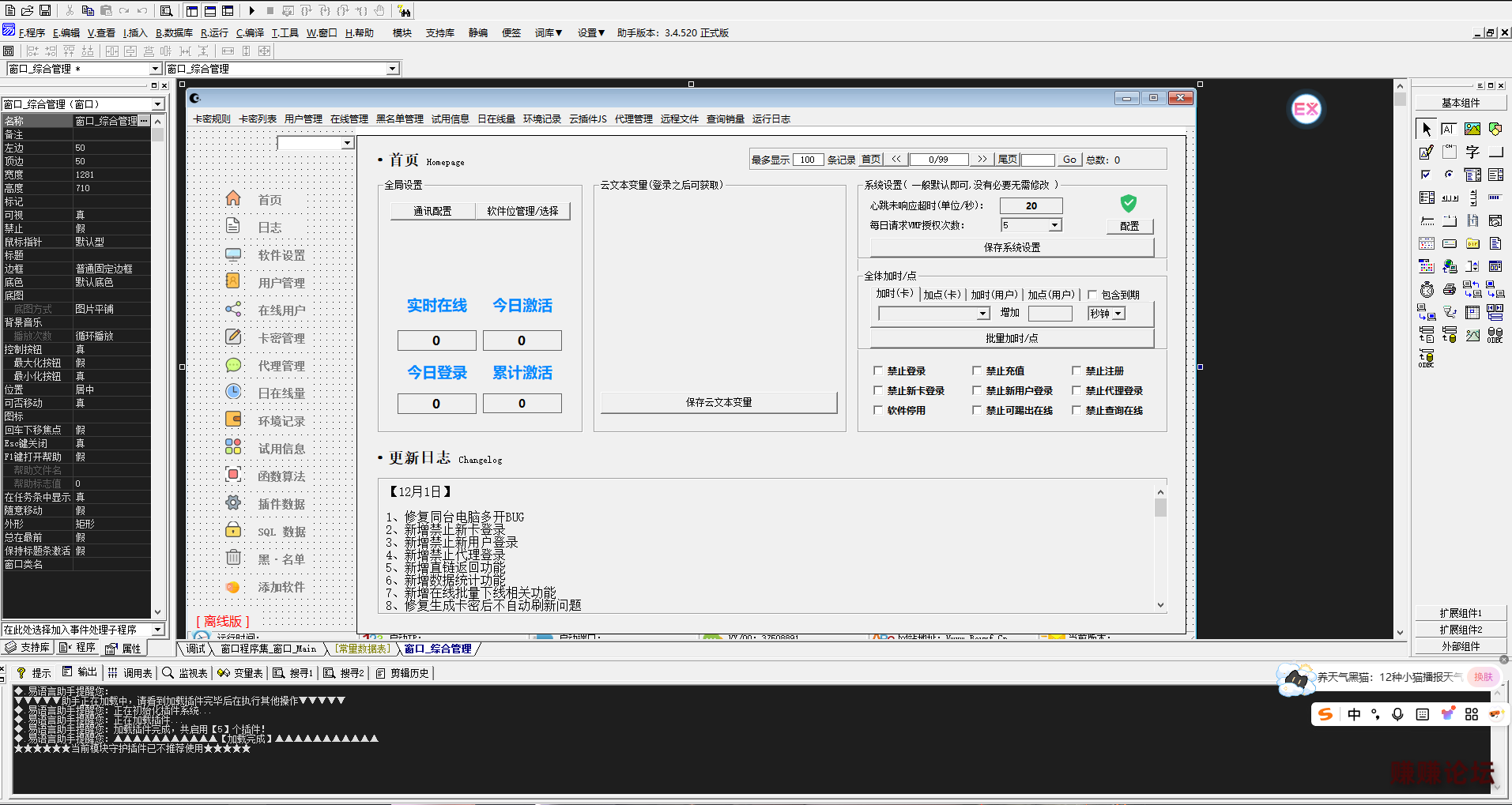201155ay81rq6vdscydrq3.png