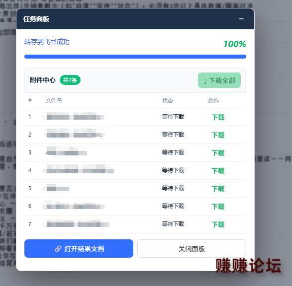 软件2.png