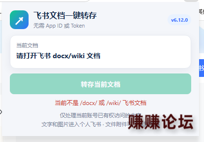 软件1.png