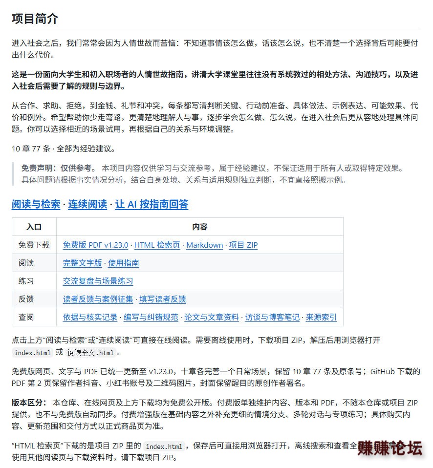 3-47.jpg